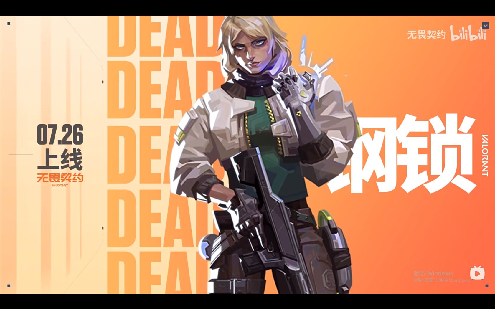 FPX vs DRG：电子竞技巅峰对决，FPX惊险逆袭，DRG全力应战