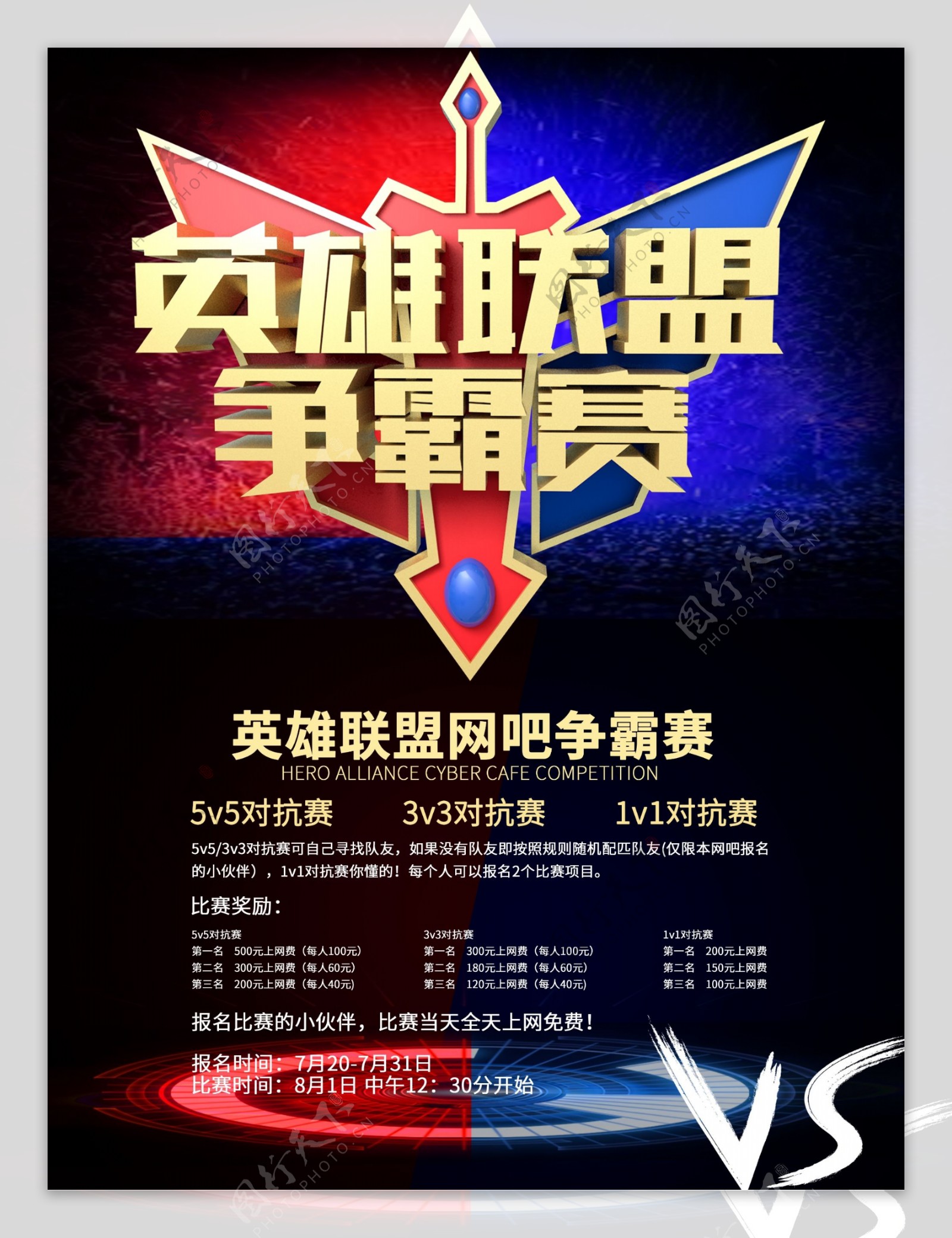 LPL季后赛TES力克AL，精彩对决助力晋级下一轮