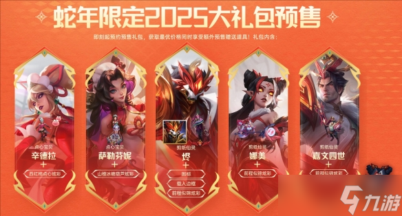 英雄联盟全球总决赛中国战队夺冠，团队配合铸就召唤师奖杯电子竞技新篇章